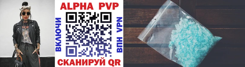 гидра как зайти  Калининец  Alpha-PVP кристаллы 