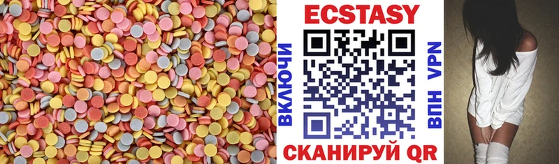 Экстази VHQ  Калининец 