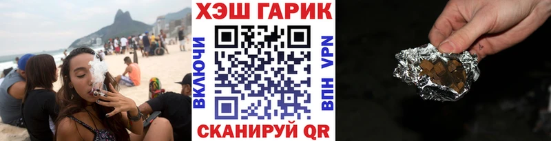 Гашиш гарик  Калининец 