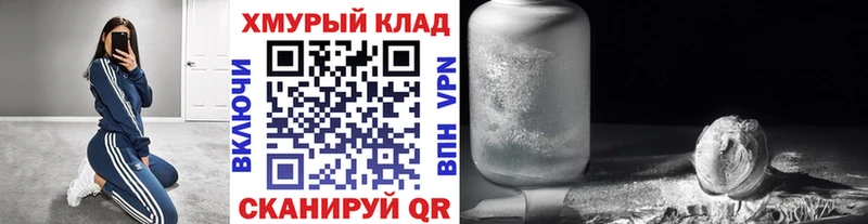 МЕГА зеркало  купить наркоту  Калининец  Героин VHQ 