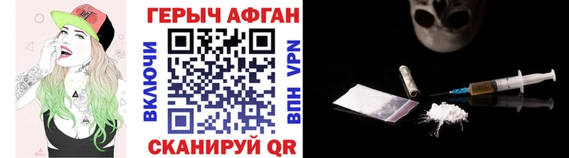 ГЕРОИН белый Калининец