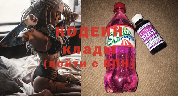 герыч Кулебаки