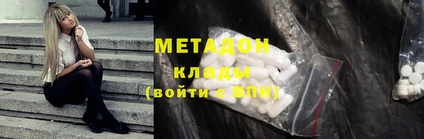 ПСИЛОЦИБИНОВЫЕ ГРИБЫ Куйбышев