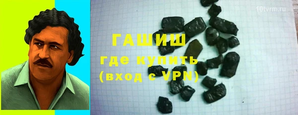 герыч Кулебаки