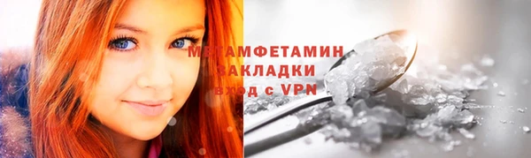 ECSTASY Кукмор