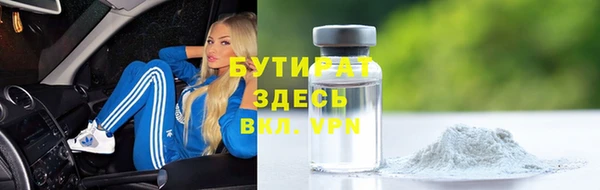 ECSTASY Кукмор