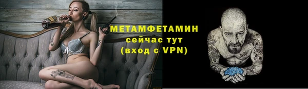 герыч Кулебаки