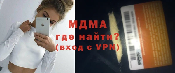 ECSTASY Кукмор