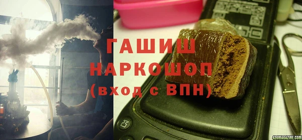 ПСИЛОЦИБИНОВЫЕ ГРИБЫ Куйбышев