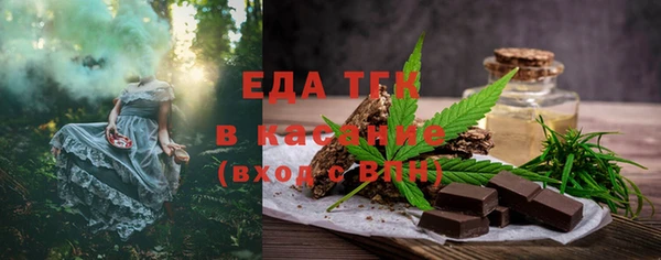 ECSTASY Кукмор