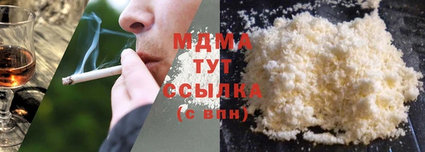 марки nbome Лагань