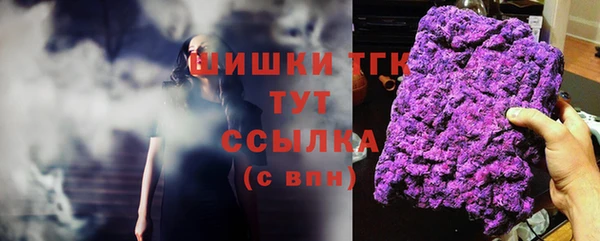 герыч Кулебаки