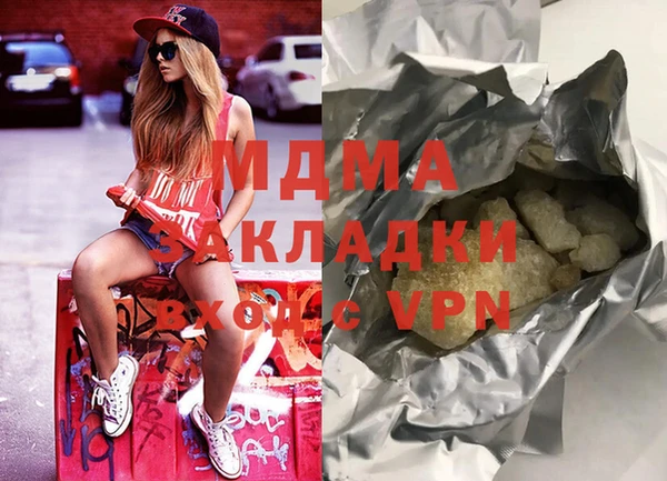 ECSTASY Кукмор