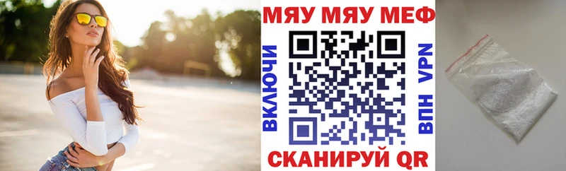 Мефедрон кристаллы  наркотики  Калининец 